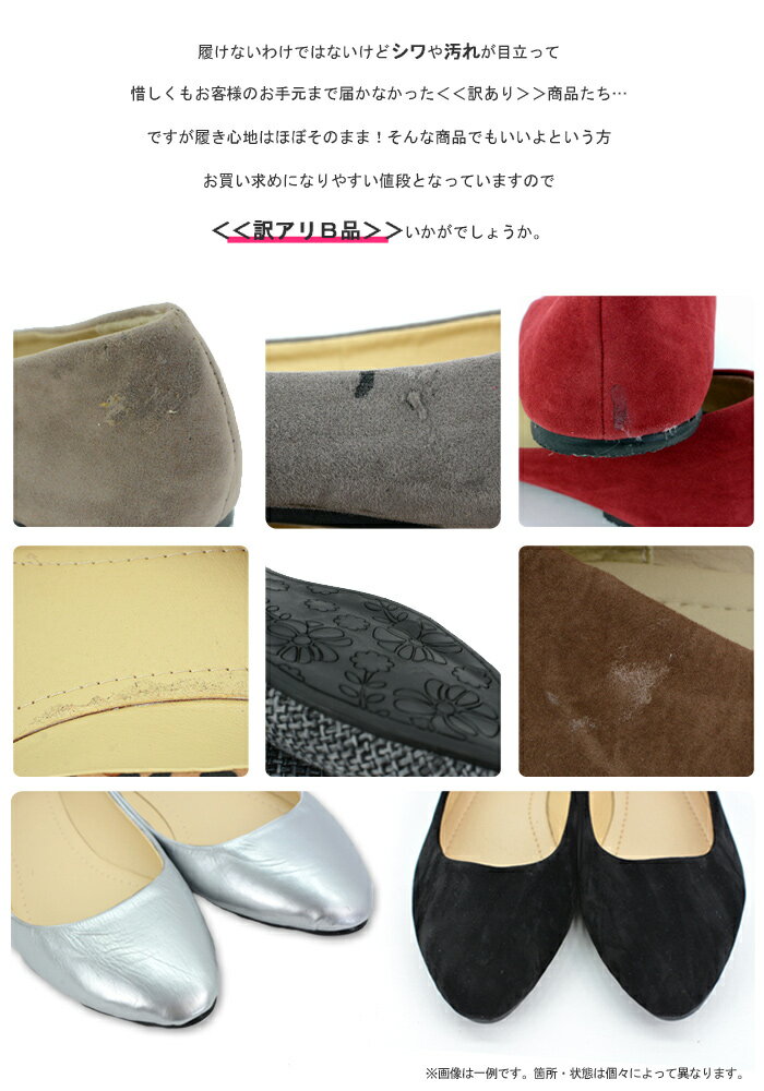 【訳ありB品】 返品不可 アウトレット パンプ...の紹介画像2