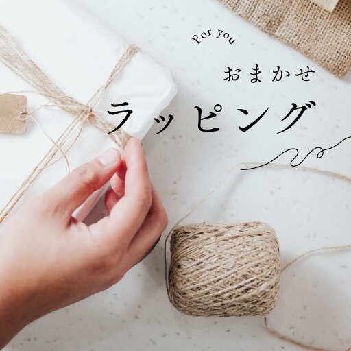 Petit cher ギフト包装 ギフトラッピング 複数の商品をご購入の場合、ラッピングを希望する商品名を備考欄にご入力お願いいたします。 Petit cher ギフト包装 ギフトラッピング 複数の商品をご購入の場合、ラッピングを希望する商品名を備考欄にご入力お願いいたします。