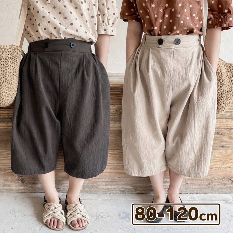 ハイウエスト リネンコットンワイドパンツ 女の子...の商品画像