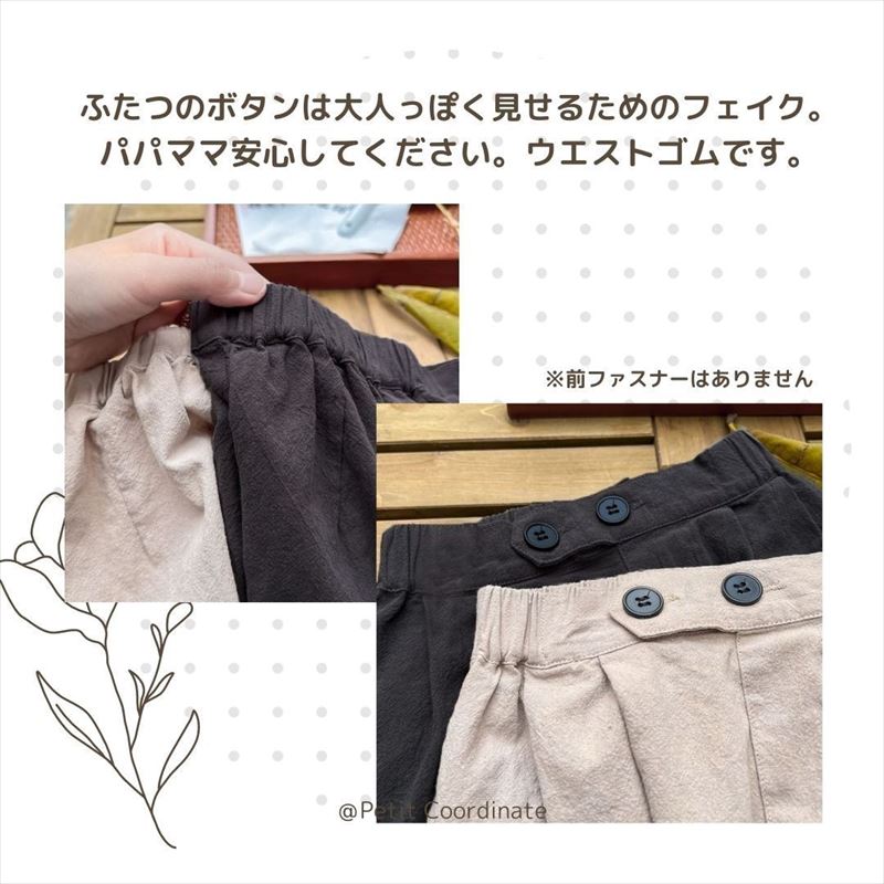 ハイウエスト リネンコットンワイドパンツ 女の...の紹介画像2