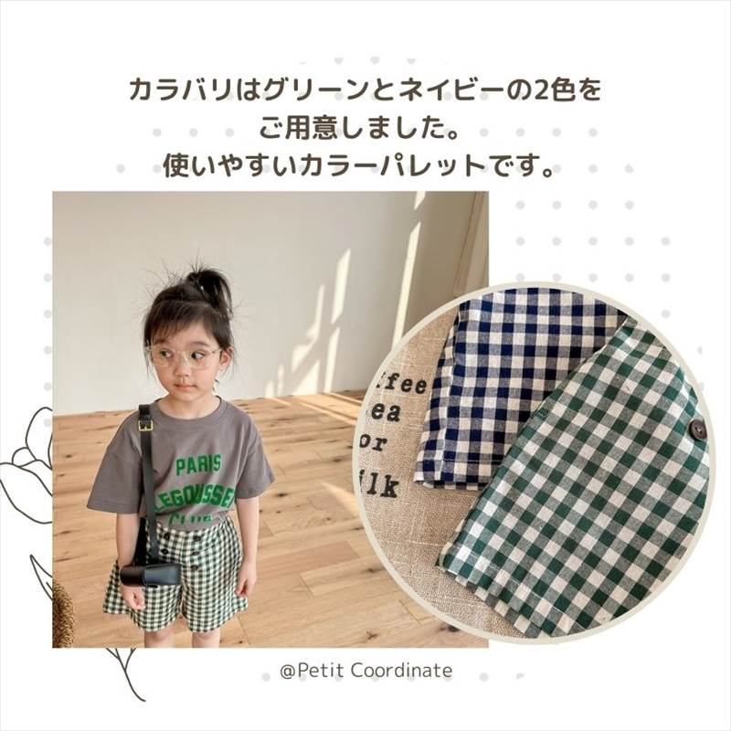 【まとめ買いクーポン対象】ハイウエスト チェック柄ショートパンツ 女の子 ベビー...