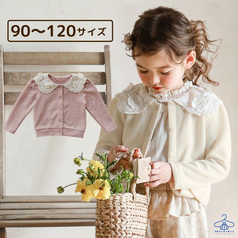 �졼�����顼�˥åȥ����ǥ����� ���λ� 90 100 110 120 Ĺµ �� �� �ۥ磻�� �ԥ� ���åȥ��� ���ղ� ȯɽ�� ���������� ������� ��Ϫ�� ...