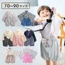 ふんわりセパレート袴 袴ロンパース ベビー服 着物 女の子 フォーマル カバーオール 子供服 衣装 初節句 お食い初め お宮参り 百日祝い 出産祝い ひな祭り ...