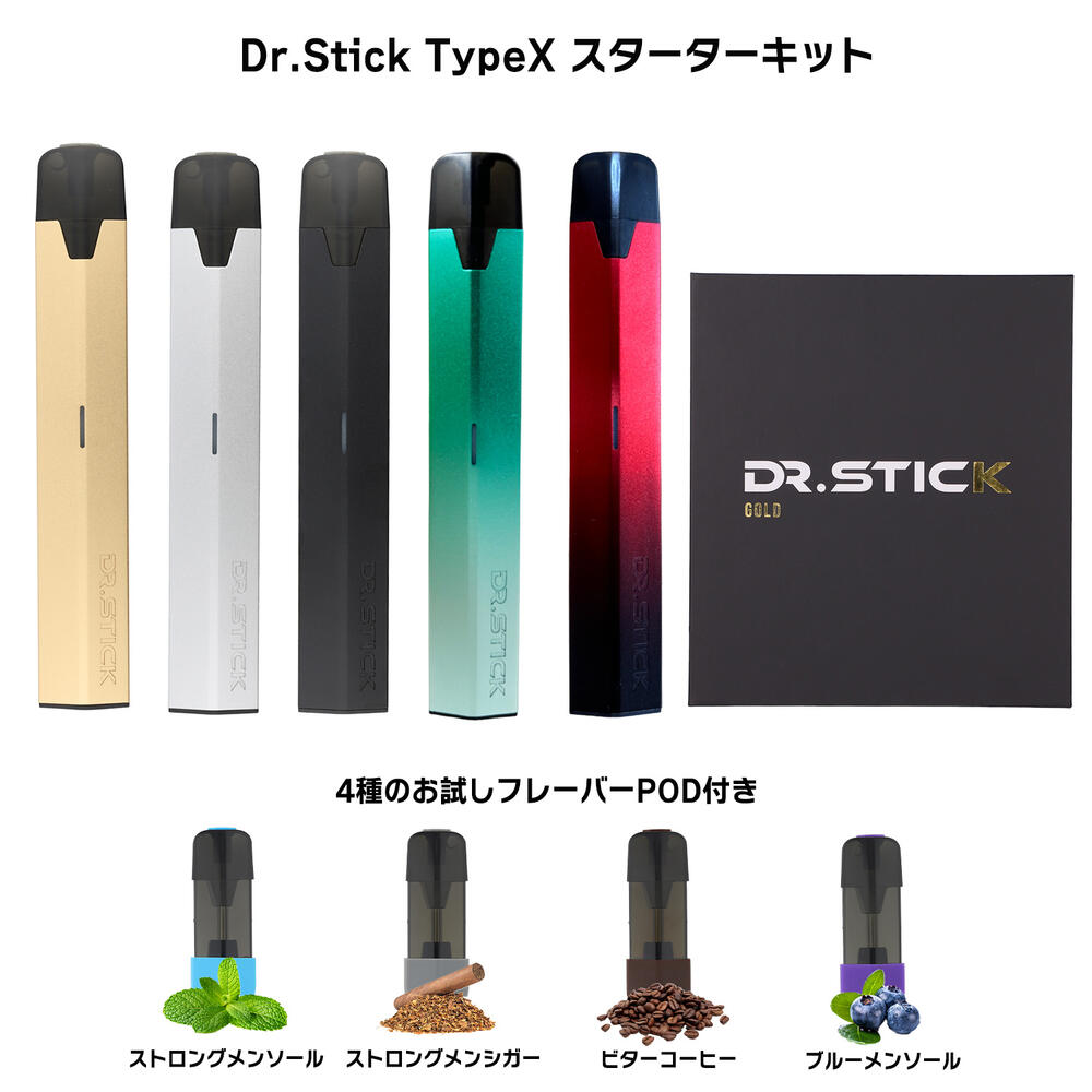 Amazon | 旧型ドクタースティック専用フレーバー POD ドクター