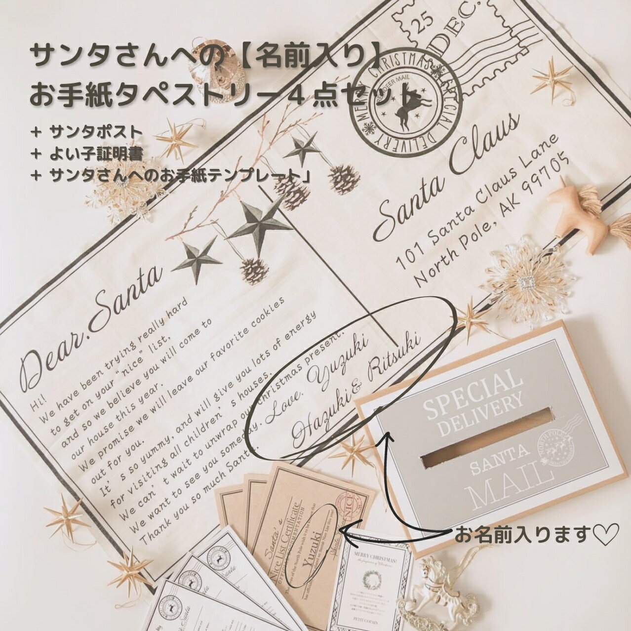 ��̾������ۥ��ꥹ�ޥ����ڥ��ȥ꡼ mono.�� Dear.Santa �� ��楿�ڥ��ȥ꡼���󥿥ݥ��ȡ��褤�Ҿ������դ��å��ꥹ�ޥ����ꥻ�å� ������� ����...