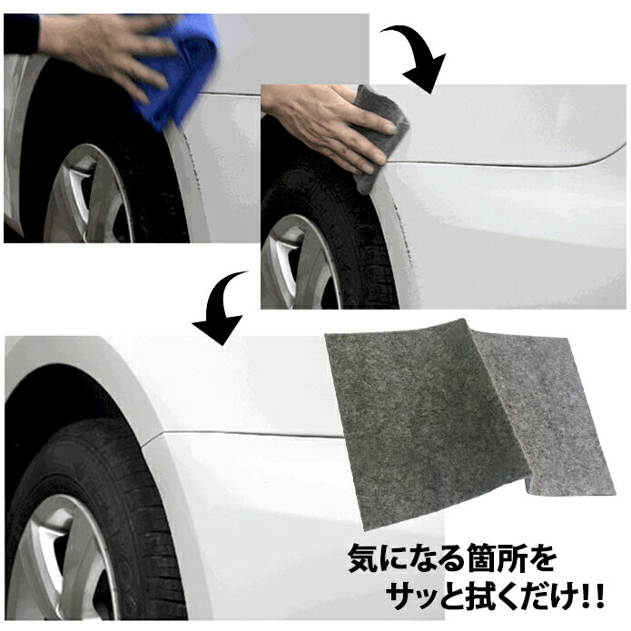 Kaddak リペア 車 経典ブランド キズ消し ステッカー跡消 拭くだけキズリペア 送料無料