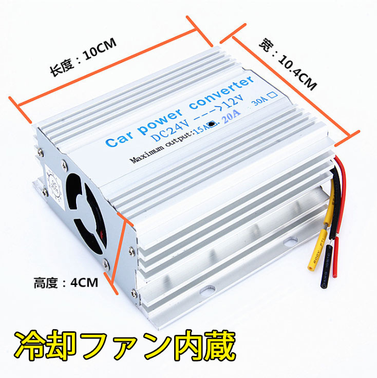 ����С����� ����С����� �ŵ��Ѱ��� �Ѵ��� �Ű��Ѵ� 24V 12V �Ű��Ѵ���15A ��ѥե����� �ȥ�å� �緿�� ����̵��