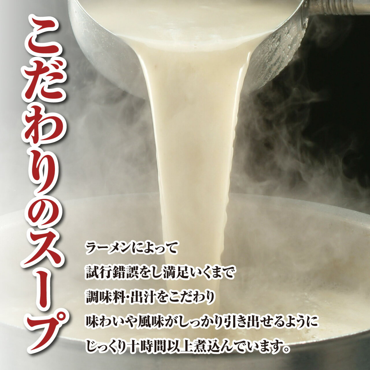 ＼800円OFFクーポン配布中／【ZIP・めざましテレビで紹介】【工場直売】ふわりと魚介が香る 中華そば 国産豚チャーシュー入り 大阪ふくちぁんラーメン 大阪ふくちぁん餃子で人気の商品！お取り寄せ 送料無料 3