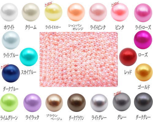 ★まんまるパール★ライトピンク1.5mm〜12mm♪