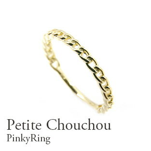 K18 ピンキーリング 18金 18k くさり チェーン ホワイトゴールド ピンクゴールド イエローゴールド 小指 シンプル きれい おしゃれ 日常使い プレゼ...