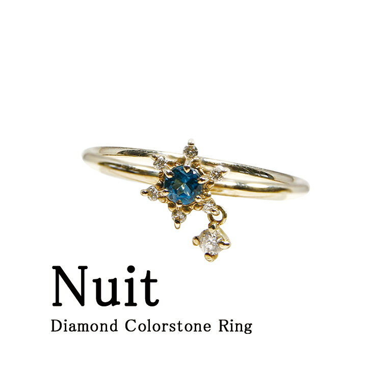 K10 リング ダイヤモンド ガーネット アメジスト アクアマリン ホワイトトパーズ エメラルド ムーンストーン ルビー ペリドット ブルーサファイア ピンクト...