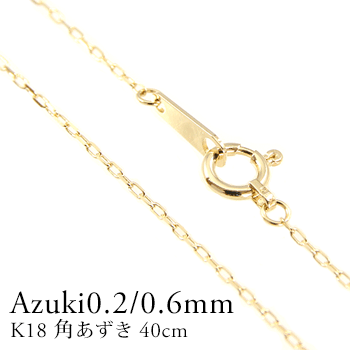 ĹѹѥڡK18ͥå쥹 åȥ󡡳ѥ   Ʀ 0.2 0.6mm ٤ 饭  ԥ󥯥 ۥ磻ȥ 40cm k18 18k 18 18