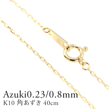 ĹѹѥڡK10 ͥå쥹 åȥ󡡳ѥ   Ʀ 0.23 0.8mm ٤ 饭  ԥ󥯥 ۥ磻ȥ 40cm k10 10k 10 10