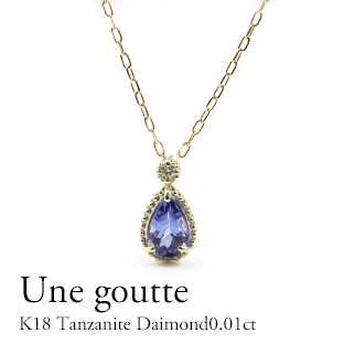 楽天市場】タンザナイト(モチーフドロップ)(ネックレス 楽天市場】タンザナイト(モチーフドロップ)(ネックレス