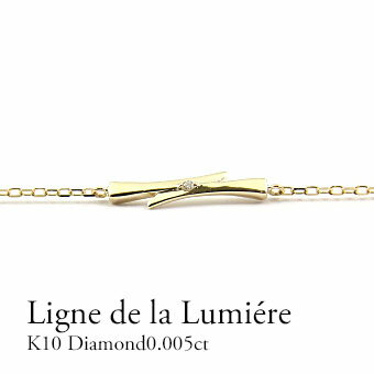 K10 ダイヤモンド0.005ctブレスレット 一粒ダイヤモンド シンプル ブレスレット 手首 ホワイトゴールド・ピンクゴールド・イエローゴールド ギフト プレ...