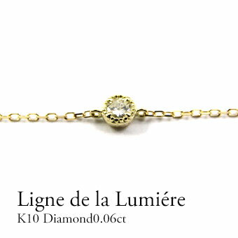 K10 ダイヤモンド0.07ctブレスレット 一粒ダイヤモンド シンプル ブレスレット 手首 ホワイトゴールド・ピンクゴールド・イエローゴールド ギフト プレゼ...