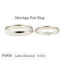 【マリッジリング・結婚指輪】Pt900マリッジリング ペアリング ダイヤモンド ダイヤモンド ダイアモンド 0.07ct 3石 剣腕 結婚 【送料無料】【刻印無...