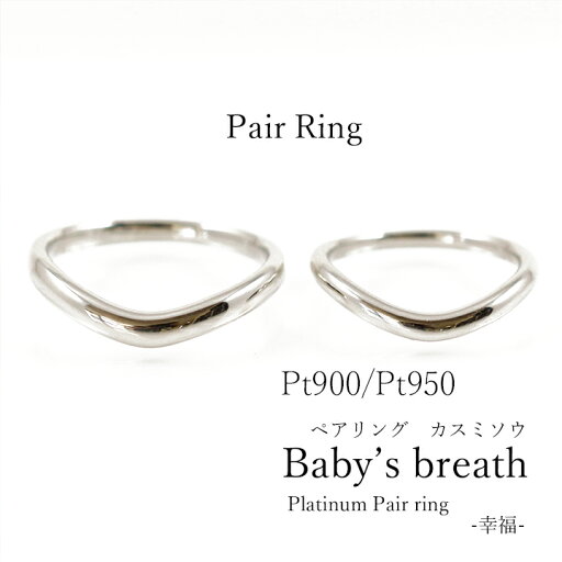 【ペアリング】【マリッジリング】Pt900/Pt950 ペアリング シンプル プラチナ900 プラチナ【送料無料】【刻印無料】【リングケース付き】結婚 指輪 【ペアリング】【マリッジリング】Pt900/Pt950 ペアリング シンプル プラチナ900 プラチナ【送料無料】【刻印無料】【リングケース付き】結婚 指輪