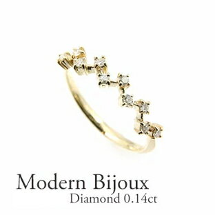 K10ダイヤモンド0.14ctリング 10金 ピンクゴールド イエローゴールド ホワイトゴールド 指輪 リング プレゼント ギフト シンプル 星座 夜空 誕生日...