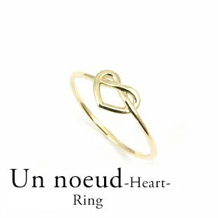 K10 リング ハート 地金 オープンハート ノットリング デザインリング 華奢 極細 細い お守り モチーフ イエローゴールド ピンクゴールド ホワイトゴール...