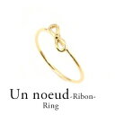 K18 リング リボン 地金 ノットリング デザインリング リボン 華奢 極細 細い お守り モチーフ イエローゴールド ピンクゴールド ホワイトゴールド 絆 ...
