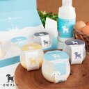 ＜公式＞山羊乳 プティ・シェーヴル 北海道産 国産 ギフト 冷凍