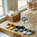 【正規品】 YORI ヨリ 外縫い ワッフル スリッパ Mサイズ Lサイズ Yor iヨリ 洗えるスリッパ ワッフル コットン 綿 来客用 スリッパ Lサイズ ...