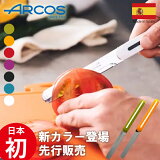 ʡNEW顼Ź ARCOS 륳 ơ֥ʥ ڥ å  ȿ  Ϥ10cm ȥɥ ʥ Ĵ б ڥƥʥ ǽʥ ֥åɥʥ Хʥ arcosơ֥ʥ  ץ쥼   