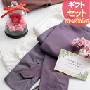 【母の日 PT10倍】 プリザアレンジメント フラワー(ドーム)+ UV手袋 接触冷感 ロング スマホ レディース 冷感 UVカット アームカバー 指なし 指切...