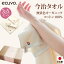  PT10ܡۡں 3ȥåȡ ecuvo,˥ååȥ   åȡڥХ ե ϥ󥫥   Ƚ ® ۿ  Х ץ쥼  ե ˤ ֤ towel gift set