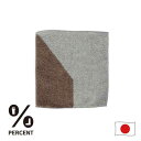 【目玉SALE商品】 Hand towel BLOCK:Gray 50% Brown 50%<ハンドタオル 日本製 オーガニック タオル ハンカチ タオル 今治 タオル gift 高級 タオル 厚手 大判 スポーツ 速乾 吸水 towel 敬老の日プレゼント 女性 女友達 ギフト お買い物マラソン