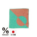  Hand towel DOT：Green 50% Pink 50%＜ハンドタオル 日本製 オーガニック コットン タオル 今治 タオル 高級 タオル 内祝い お返し ギフト 厚手 大判 スポーツ 速乾 吸水 towel ハンカチ 誕生日 プレゼント 女性 女友達 おしゃれ 彼女 gift