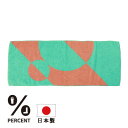 【目玉SALE商品】 Face towel DOT:Green 50% Pink 50%<フェイスタオル 日本製 オーガニック コットン 今治 タオル ギフト ...