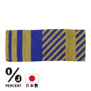 【目玉SALE商品】 Face towel STRIPE:Blue 50% Yellow 50% 日本製 オーガニック コットン フェイスタオル 今治 タオル ...