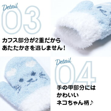 【2点以上で5%OFFクーポン】かわいい猫モチーフのベビーニットあったかミトン手袋 カフスボア付き ベビー 赤ちゃん あったか手袋 暖かい かわいい 防寒 秋冬 手袋 雪遊び baby mitten>自転車 防風 防寒 アウトドア 赤 青 ジュニア コットン 2才 3才