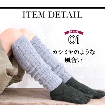 てぶくろ屋さんが作った「モコモコふわふわレッグウォーマー」<レディース 暖かい おしゃれ かわいい 防寒 レディース手袋 冬小物 秋冬>