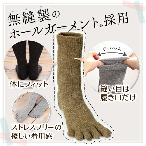 ＼送料無料／てぶくろ屋さんがつくった快適温度調整素材アウトラスト 5本指ソックス レギュラータイプ 5本指靴下 レディース 秋冬 春夏 蒸れない 日本製 ビジネス ルームソックス メンズ バレンタイン 靴下 五本指 socks men's 大きい 小さい格安通販　バレンタイン　人気　ランキング