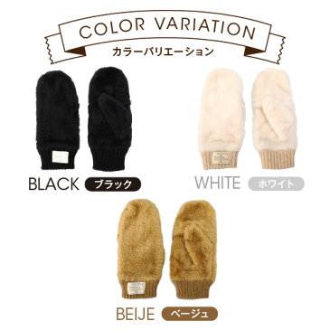 レディース フワモコミトン手袋 4本指が出せる 2way 全3色<手袋 冬 ミトン 手袋 レディース てぶくろ かわいい 手袋 可愛い 手袋 防寒 通学 暖かい あたたかい 秋冬 スマホ 手袋 レディース スマートフォン対応 手袋 指なし 手袋 スマホ 指紋認証 ladies mitten gloves>