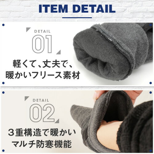 手袋 メンズ 冬の定番フリース素材 防水インナー入り メンズ アウトドア グローブ ATHLEISURE （アウトドア 手袋 5本指 手袋 防寒 防水 メンズ 紳士 カジュアル 防寒手袋 通勤 通学 自転車 グローブ アウトドア あったか 手袋 冬）