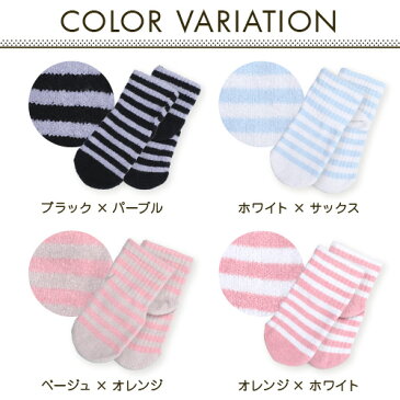 コットンプレミアシュークリーム(消臭・保湿)で編んだ「冷え取り先丸ソックス ショートタイプ」ボーダー柄 全4色 日本製 シルクプロテイン配合 春夏<冷え性 靴下 レディース 消臭 プレゼント ギフト ビジネス 厚手 ルームソックス 黒 オレンジ 小さいサイズ 大きいサイズ