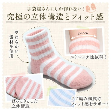 コットンプレミアシュークリーム(消臭・保湿)で編んだ「冷え取り先丸ソックス ショートタイプ」ボーダー柄 全4色 日本製 シルクプロテイン配合 春夏<冷え性 靴下 レディース 消臭 プレゼント ギフト ビジネス 厚手 ルームソックス 黒 オレンジ 小さいサイズ 大きいサイズ