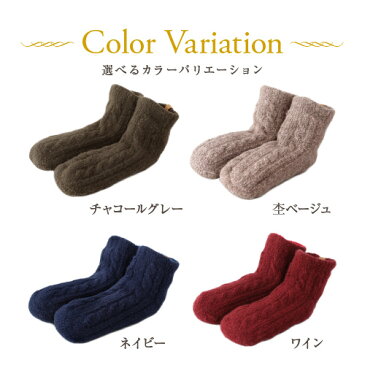 送料無料 てぶくろ屋さんがつくった「プレミアム糸使用あったかルームシューズ」全4色 暖かい ルームシューズ 洗える 冬 もこもこ あったか ルームソックス 靴下 厚手 日本製 socks 冷えとり 靴下 gift プレゼント 室内ばき ladies 室内履き men's オフィス 冷房対策 足元