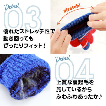 \メール便で送料無料/指先がかわいい!やわらかあったかキッズ指人形手袋シアターブック付き はたらくくるま☆日本製 ギフト <子供 手袋 キッズ 手袋 指人形 あったか手袋 てぶくろ 子供用 子ども 暖かい 防寒 可愛い 手ぶくろ 裏起毛 秋冬 プレゼント 手袋 冬>