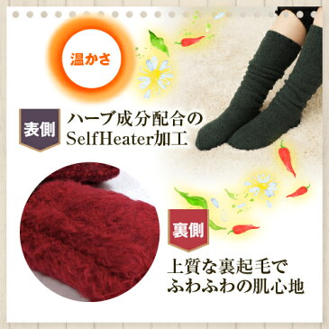在宅勤務に最適!てぶくろ屋さんがつくった モコモコフィット先丸ソックス ゆったり派シングル ロング丈 全10色 日本製 もこもこ 靴下 レディース 誕生日 プレゼント 女友達 gift 厚手 あったか room socks ladies 暖かい アウトドア キャンプ 大きい 防寒 プレゼント