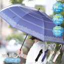 【母の日 PT10倍】UVカット99.99％以上 遮光99.99％以上 防水度7026mm♪ 日傘 晴雨兼用傘 アリス ショートワイド ブラック ネイビー ベージュ ピンク＜折り畳み 傘 晴雨兼用 日傘 折りたたみ 完全遮光 100％ 日傘 母の日 ギフト 誕生日 プレゼント 女性