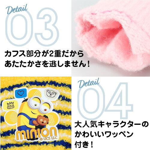 【15日まで使えるお得なクーポン】【ウルトラマン】【MINION】【魔進戦隊キラメイジャー】【ヒーリングっどプリキュア】【ディズニープリンセス】【すみっコぐらし】キャラクター手袋 キッズ のびのび手袋 ギフト バレンタイン プレゼント 女の子 男の子こども 雪遊び格安通販　バレンタイン　人気　ランキング