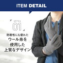 【26日22時 30%offクーポン】手袋 メンズ ウール混ニットベルト飾りジャージー手袋 ビジネス スマホ対応 防寒 メンズ手袋 暖かい 冬 スマホ 手袋 men's バイク 通勤 自転車 大きいサイズ おしゃれ あったか 彼氏 誕生日 プレゼント 男性 雑貨 旦那 2