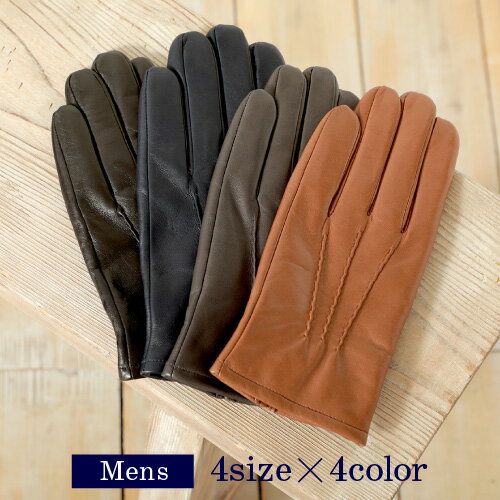 【最大10%offクーポン】 最高級のイタリアンレザーを使用 イニシャル名入れオリジナル皮手袋 中はカシミヤ カシミア 紳士 オーダー ネーム メンズ スマホ 暖かい おしゃれ かわいい 通勤 自転車 防寒 革 手袋 あったか 秋冬用 誕生日 プレゼント 男性 彼氏