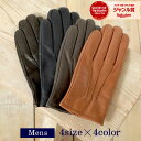 【最大10%offクーポン】 最高級のイタリアンレザーを使用 イニシャル名入れオリジナル皮手袋 中はカシミヤ カシミア 紳士 オーダー ネーム メンズ スマホ ...