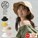 【40%OFFで4,200円→2,520円】帽子 レディース リバーシブル ハット 大きいサイズ 完全遮光 つば広 帽子 日焼け防止 uvカット 折りたたみ 自...
